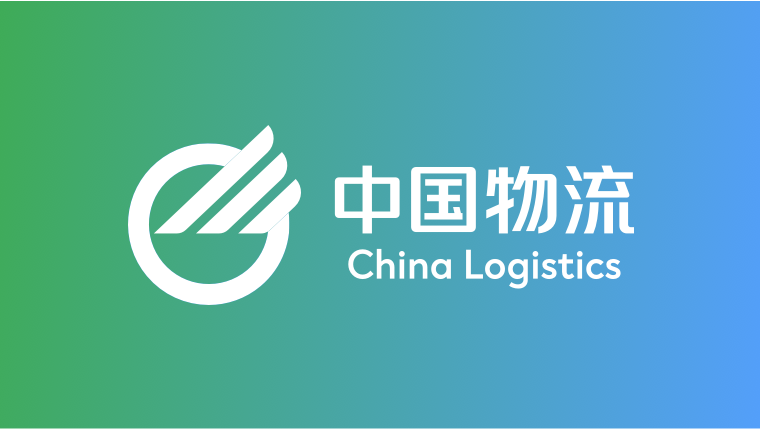 新葡萄8883物流党委召开2025年第一轮巡视动员部署会