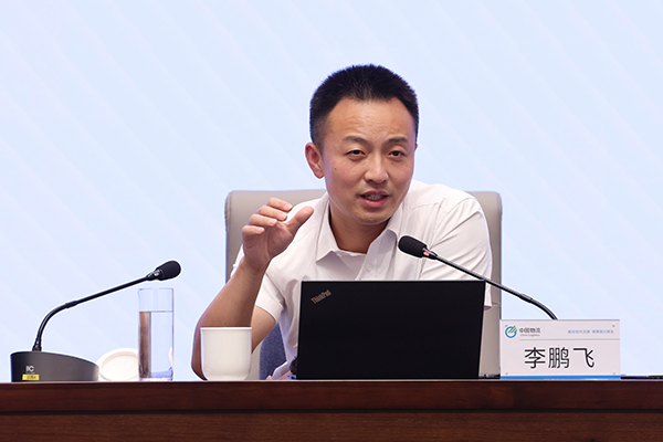 新葡萄8883物流集团举办改革三年行动高质量收官培训会