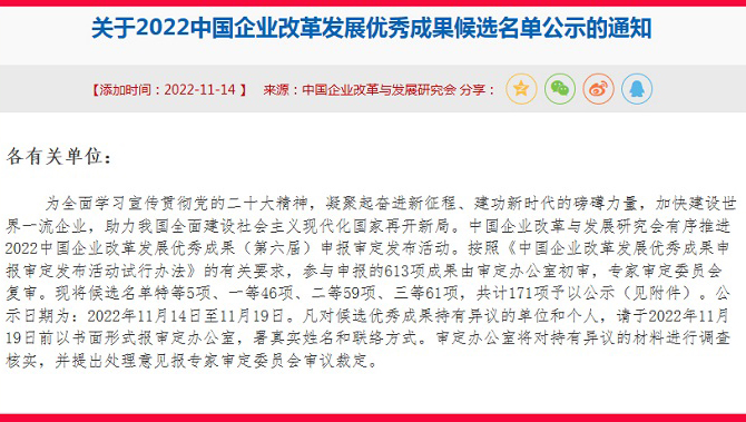 /uploads/news/2022/12/30/1672362312104090106.jpg /uploads/news/2022/12/30/1672362312104090106.jpg