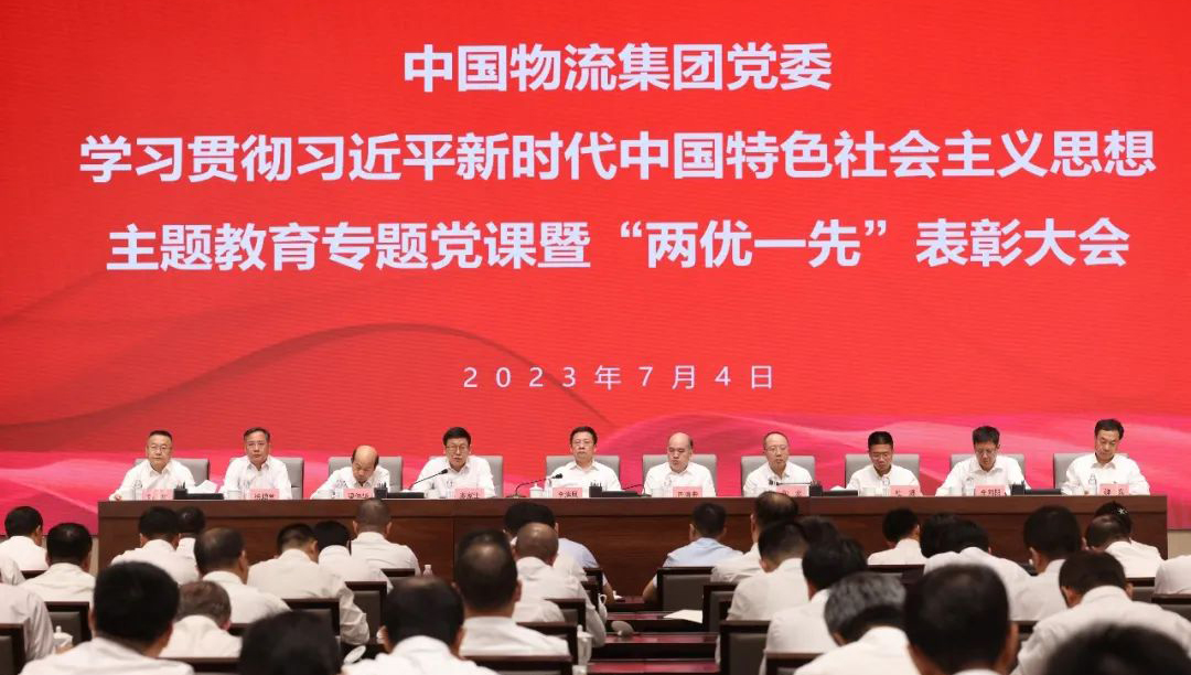 /uploads/news/2023/07/05/1688540922581058211.jpg /uploads/news/2023/07/05/1688540922581058211.jpg