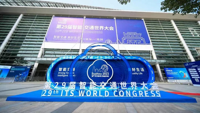 新葡萄8883物流所属中储智运参展 智能交通世界大会并分享创新成果