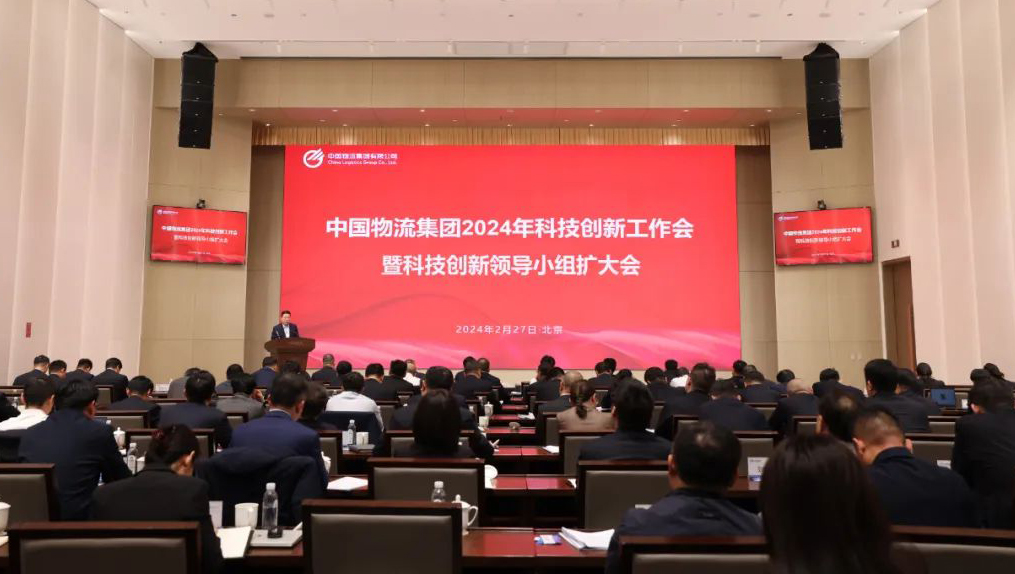 /uploads/news/2024/02/29/1709171600602051311.jpg /uploads/news/2024/02/29/1709171600602051311.jpg