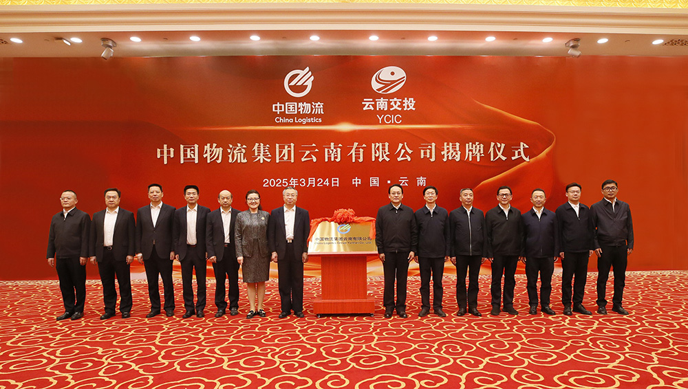 /uploads/news/2025/03/27/1743037591917014680.jpg /uploads/news/2025/03/27/1743037591917014680.jpg